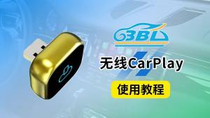 Compact and Wireless carplay Adapter for Android Auto Car Machine Interconnection 2in1 Intelligence carplay