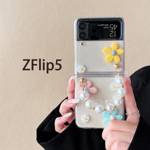 Nubri COD Casing Anti Selip Z Flip 3-5 Polycarbonate Berkualitas Tali Pegangan Bunga 3D Pastel