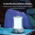 Xiaomi Multi-function Camping Lantern ไฟแคมป์ปิ้ง ไฟแคมป์ ไฟตั้งแคมป์ ควบคุมผ่านบลูทูธ กันน้ำกันฝุ่น ดีไซน์โคมไฟแบบคู่. 