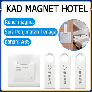 High Grade Hotel Magnetic Card Switch Energy Saving Switch Insert Key For Power Magnetic Key Card Hotel Room Card Key