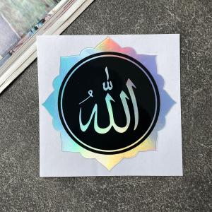 Allah Sticker Design Islam Decals Motorcycles Car Reflective Waterproof Vinyl Decoration