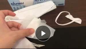 TF98 (10ชิ้น/แพ็ค) หน้ากากอนามัยไทย แบรนด์ Safe&Care