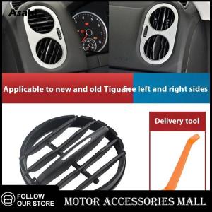 💖💓【Special price】💖💓Asahi Motor 1ชิ้นอุปกรณ์เสริมพับได้สำหรับ Tiguan 2010-2017ฝาครอบช่องระบายอากาศภายในรถยนต์กระจังหน้าเครื่องปรับอากาศอัตโนมัติ