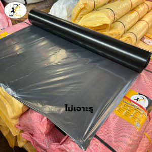 พลาสติกคลุมดิน 1.2ม.x400หลา(360ม) พลาสติกคลุมแปลง พลาสติกดำเงิน พลาสติกกันวัชพืช กันวัชพืช ปลูกผัก ปลูกผลไม้