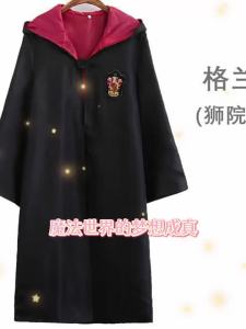 Áo choàng học sinh Harry Potter trang phục biểu diễn Halloween áo choàng phép thuật COS Áo choàng phù thủy