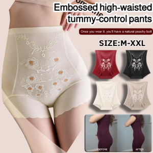 Liquid Embossed High Waist Tummy Shaving Pants Seamless Girdle Thin Abdomen Hips Underwear Waist Trainer Body Shaper 液态浮雕高腰收腹裤