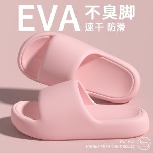 Free Shipping WomenS And MenS Thick-Soled Non-Slip Slippers For Home Use Suitable For Couples Quiet And Comfortable For Indoor And Outdoor Wear Perfect For Summer And Bathroom Use