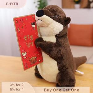 【จัดส่งภายใน 2-3 วัน】 ตุ๊กตานากทะเลน่ารักยาว20ซม. ตุ๊กตาสัตว์การ์ตูนตุ๊กตาเพื่อนนอนสำหรับเด็กผู้ชายเด็กผู้หญิง