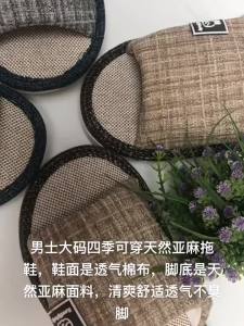 [Free Shipping] Large Size All-Season Linen Slippers For Men Non-Slip Wear-Resistant Silent For Home Indoor Floors Extra Large Cotton-Linen Fabric Slippers