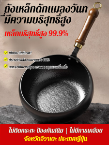 หม้อใหญ่ รูปร่างท้องใหญ่ ฝาไม้ธรรมชาติ หม้อท้องใหญ่ ปริมาณมาก ให้ความร้อนสม่ําเสมอ ไม่มีการเคลือบผิว