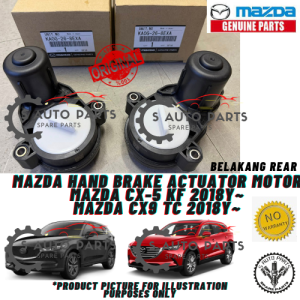 MAZDA CX5 CX-5 KF / CX-9 CX9 TC belakang REAR 100% ORIGINAL MAZDA GENUINE HAND BRAKE ACTUATOR MOTOR