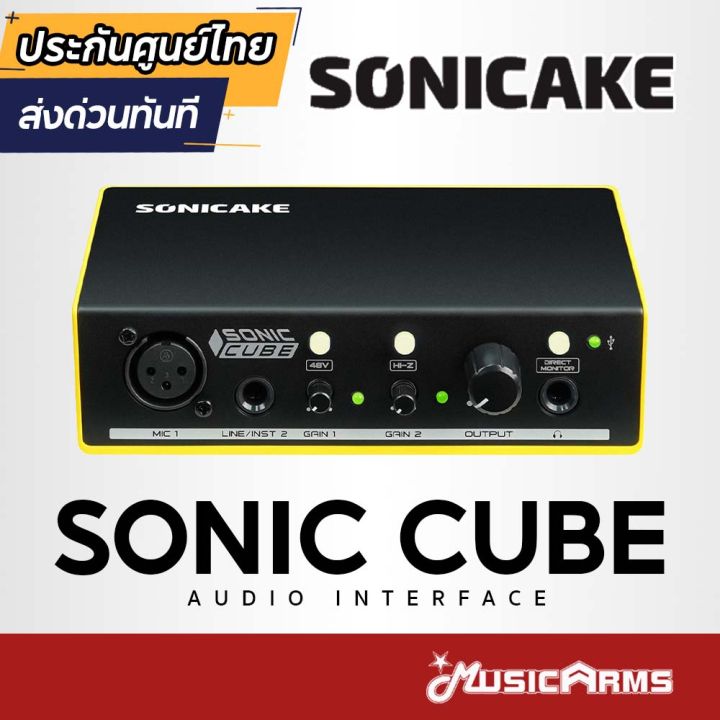 (ประกันศูนย์ไทย ส่งด่วนทันที) Sonicake Sonic Cube USB Audio Interface ...