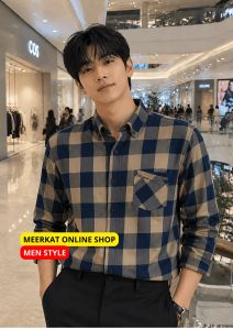 Kemeja Flanel Motif Merah Kotak Kombinasi