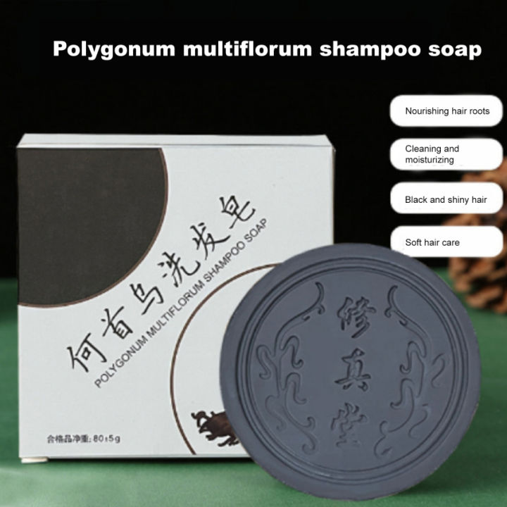 Hair Darkening Shampoo Bar Polygonum Solid Shampoo Soap Natural Hair
