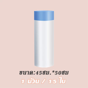 ถุงขยะพลาสติก（แบบหนาพิเศษ） ถุงขยะมีเชือก เหนียว ทนทาน  คุณภาพดี 45 ซม. X 45 ซม.