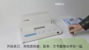 100Pcs Hot Melt Strip 2-15mm Glue Binding Machine Film Contract Bidding Envelope Seal Office A4 Pape
