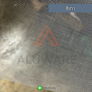 มุ้งไฟเบอร์ (เทา ดำ) "ขายเป็นเมตร" แพนด้า มุ้ง หน้าต่างมุ้ง ประตูมุ้ง มุ้งไฟเบอ ไฟเบอร์ fiber มุ้งกันยุง กันยุง กันแมลง มุ้งกันแมลง Aluware AW137