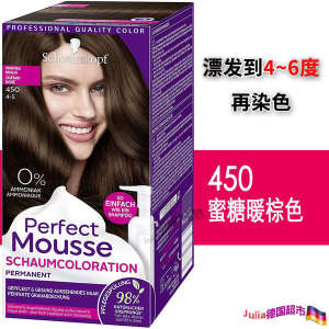 ✪German Schwarzkopf Mousse Bubble Hair Paste Light Chocolate Cold Black Brown Black Ammonia Free Foam Explosions✲