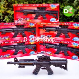 DD ปืนของเล่น ปืนเด็กเล่น มีเสียง มีไฟกระพริบ ของเล่นเด็ก A558-1