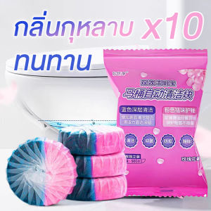 ลูกยาดับกลิ่นส้วมกลิ่นกุหลาบ 10/20 อัน 2 สี กลิ่นหอมสดชื่น ดับกลิ่นเหม็นได้ยาวนาน ทนความชื้น ใช้ง่าย สำหรับทุกครัวเรือน