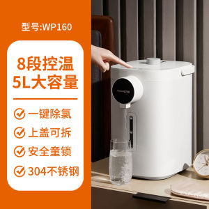 Joyoung Water Dispenser Electric Kettle Household Electric Water Bottle Constant Temperature Intelligent Automatic Kettle Heat Preservation Integrated Water Dispenser K50ED-WP2185/K50ED-WP160