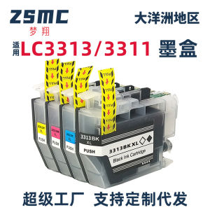 (HD1) Áp dụng brother LC3313 Hộp mực DCP-J772DW MFC-J491 J890DW Hộp mực máy in