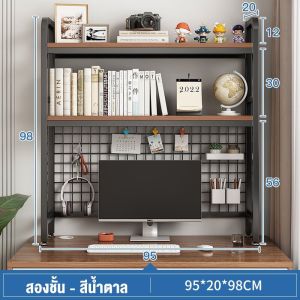 IEASY  ชั้นวางของ ชั้นวางเครื่องเขียน ชั้นวางโทรศัพท์สำนักงาน ชั้นวางเอกสาร บนโต๊ะ ชั้นวางของอเนกประสงค์ จัดเก็บเป็นระเบียบ