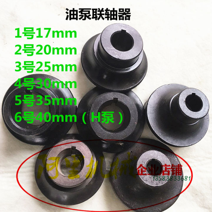 Fuel injection pump coupling with nut coupling 11tooth spline VE pump