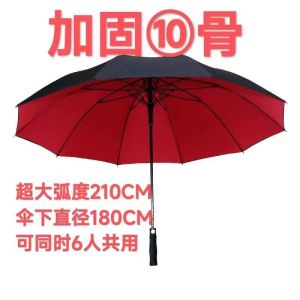 Super Big Umbrella Golf Umbrella Large Umbrella Huge Umbrella | Opened Diameter: 180CM | Double Layer Material Reinforced Bone Can shelter up to 6 Persons Impact Resistance Load Resistance Wind Resistance