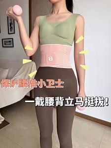 [SG Seller]Adjustable Mesh Lumbar Waist Support Belt Thin Breathable Design Workout Back Pain Relief ce