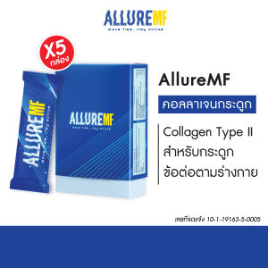 ALLURE MOVE FREE คอลลาเจนบำรุงกระดูกและข้อ พร้อมแร่ธาตุ และวิตามิน 5 ชนิด ชุด 4 กล่อง แถม 1 กล่อง