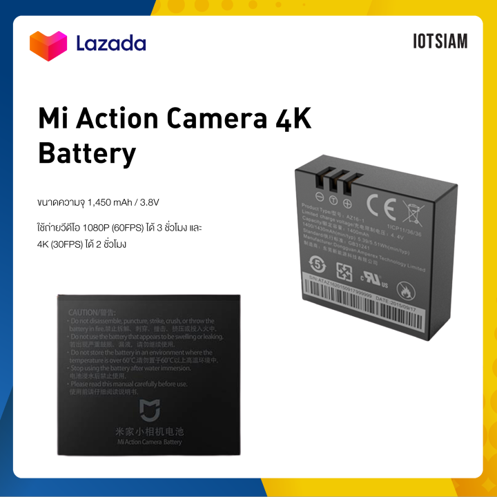 Mi Action Camera 4K Battery Lazada.co.th