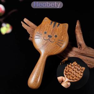 Heabety หวีนวดหนังศีรษะการ์ตูนไม้จันทน์หวีเส้นเมอริเดียนหวีผมที่มีฟันหวีนวดตัวสวยงาม