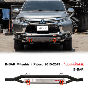กันชนหน้าออฟโรด Pajero 2015-2019+ห่วง OMEGA แดง กันชนหน้าเหล็กเสริม กันชนเหล็กดำ ปาเจโร่ สปอร์ต กันชน Off Road กันชนหน้าเหล็ก (Mitsubishi Pajero Sport 2015-2019)