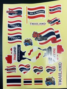 สติ๊กเกอร์ธงชาติไทย ขนาด A4 กันน้ำ กันแดด ลอกติดใหม่ได้ แต่งรถ มอเตอร์ไซค์ โน้ตบุ๊ก กระเป๋า