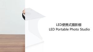 Dense Collapsing LED Studio Lighting Tent for Ecommerce Photography of Accessories Collectibles