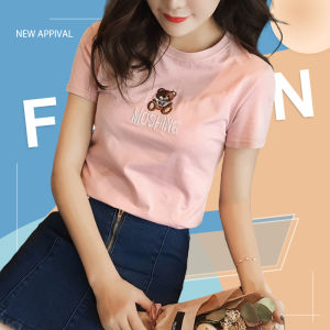 QXshop น่ารักกสุดๆไปเลยยเสื้อตัวนี๊ เสื้อยืดปักลายน้องงงหมี น่ารักๆใส่คู่กับกระโปรงหรือกางเกงก็เข๊าาสุ๊ดๆ