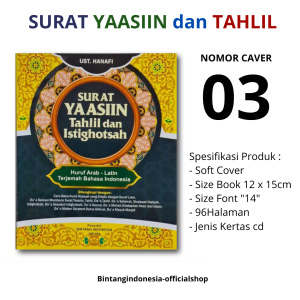 Surat Yasin dan Tahlil terjemah 96 halaman