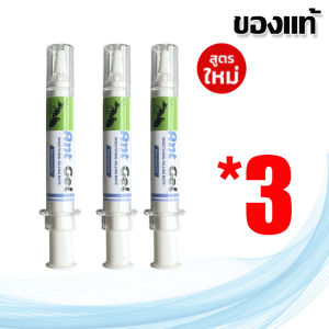 💥หยดเดียวตายยกรัง💥เจลกำจัดมด แอนท์เบท ยาฆ่ามด 15 กรัม เจลฆ่ามด เจลล่อมด เจลหยอดมด แอนตี้แอนท์ ฆ่ามดทั่วไปหลายชนิด