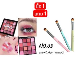 มาใหม่ 1 แถม 1 พาเลทอายแชโดว์ Miss Lara เนื้อแมท เนื้อชิมเมอร์ 16 เฉดสี ขนาด 20g. No.MS-60 ฟรี!! แปรงทาตาคละสี