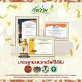[2 แถม 1]ยาหม่องแอลพี ขนาด 100 กรัม 2 ขวด+แถมฟรียาดมสมุนไพรวังว่าน. 