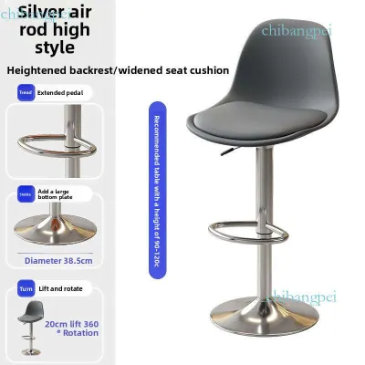 Bar Stool Chair Home Use Adjustable Bar Stool Simple Modern High Stool with Backrest Rotating Bar High Bar Chair Bar Stool YZX
