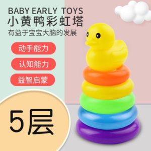 【Baby101】Mainan Duck 5/7/9 Layer Stacking Ring Toy Kids Baby Bath Toy ( Ring Play Set )