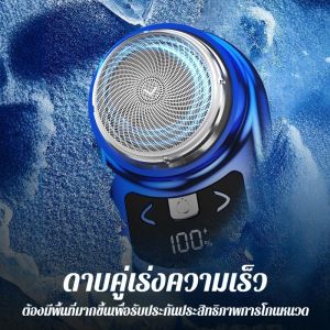 มีดโกน สนับสนุน ไร้กังวล เครื่องโกนหนวด โครงสร้างที่แม่นยํา ล้าง การทํางานของเสียงรบกวนต่ํา กันน้ำ