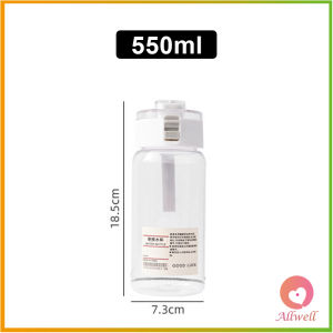 ALLWELL กระบอกน้ำแบบใส 350ml 550ml ขวดน้ำพลาสติกพกพา มีตะแกรงรองถุงชา Water Bottles