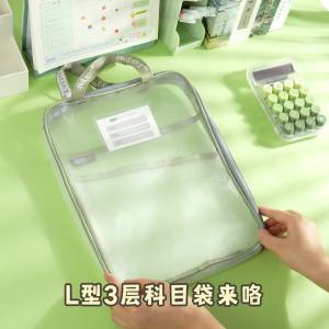 Wengu l Thickened Document Bag A4 Subject Classification Exam Paper Large Capacity Book Storage Bag Student Handheld Book Bag