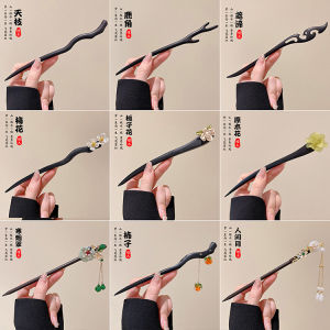 【PINK EMPRESS】สไตล์จีนตะเกียบผมเครื่องประดับผมใหม่ผู้หญิงระดับไฮเอนด์บุญกิ๊บผมส้อมสไตล์โบราณที่เรียบง่าย ชม