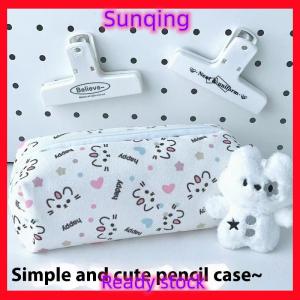 SQ Stationery [Flash Sale] กล่องดินสอแมวลายจุดดาวน่ารักกล่องดินสอความจุขนาดใหญ่กระเป๋าเก็บของอเนกประสงค์ของขวัญสำหรับนักเรียน