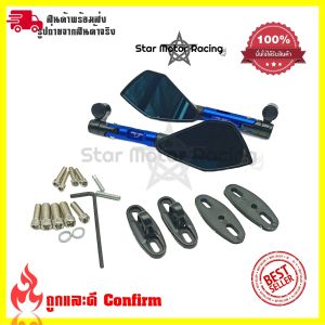 กระจกทรงห้าเหลี่ยม ขาสั้น ใส่ได้ทุกรุ่น  กระจก​ 5 เหลี่ยม งาน​ CNC มิเนียมทั้งตัว(1คู่)(0254)