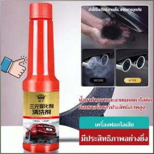 ผงซักฟอก การตรวจสอบผ่านรถ สารบํารุงรักษา ลดเสียงสั่นไหว เป็นมิตรกับสิ่งแวดล้อม อุปกรณ์รถยนต์